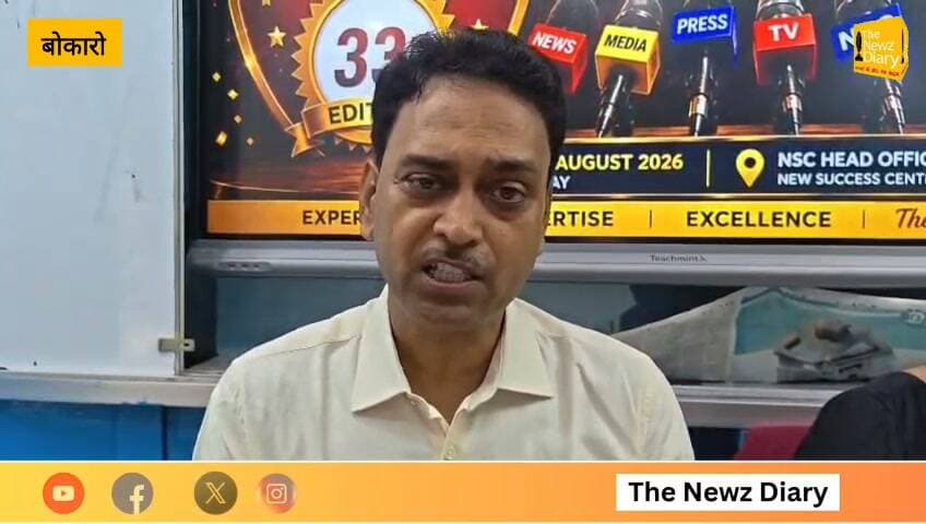 चास के *एनएससी कोचिंग सेंटर का 33वां स्थापना दिवस 23 अगस्त को*