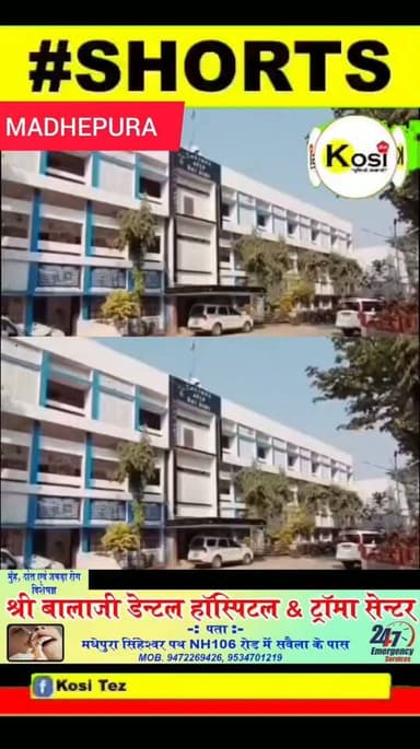मधेपुरा पुलिस ने बड़ी कार्रवाई की रतवारा थाना क्षेत्र में छापामारी कर अंतर जिला गिरोह के दो नशे के कारोबारी सहित चार तस्कर को गिरफ्तार किया। इनके पास से 12.90 ग्राम स्मैक सहित एक बुलेट मोटरसाइकिल एवं एक उजाला कलर के स्कॉर्पियो को जप्त किया, एनडीपीएस का केस दर्ज करते हुए चारों तस्कर को सलाखों के भीतर पहुंचा दिया। #brekingnews #madhepura #madhepuradistrict #madhepurapolice #BiharPolice