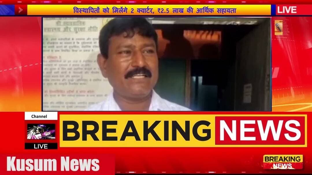 केंदुआडीह पुनर्वास: 170 परिवारों ने बेलगड़िया जाने पर जताई सहमति#dc #ssp #dhanbad #jharkhand #news