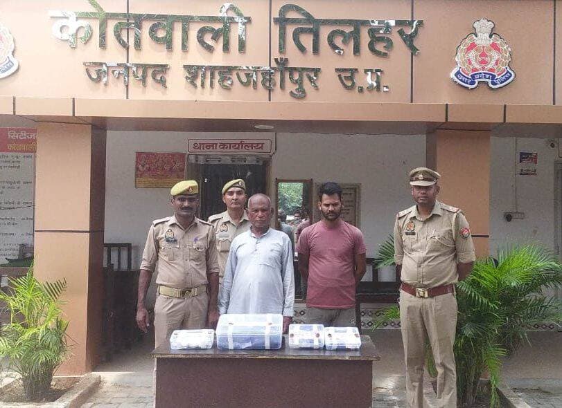 शाहजहांपुर में बरेली एसटीएफ और तिलहर पुलिस ने संयुक्त कार्रवाई करते हुए दो मादक पदार्थ तस्करों को गिरफ्तार किया है। पुलिस ने सलेमाबाद पट्टी गांव के रहने वाले बैजनाथ और कांट थाना क्षेत्र के कितुकापुर गांव के रहने वाले भूपेंद्र सिंह को गिरफ्तार किया है। जिनके पास से 2.790 किलोग्राम अफीम और 300 ग्राम एल्प्राजोलम, दो मोबाइल और नकदी बरामद हुई है।