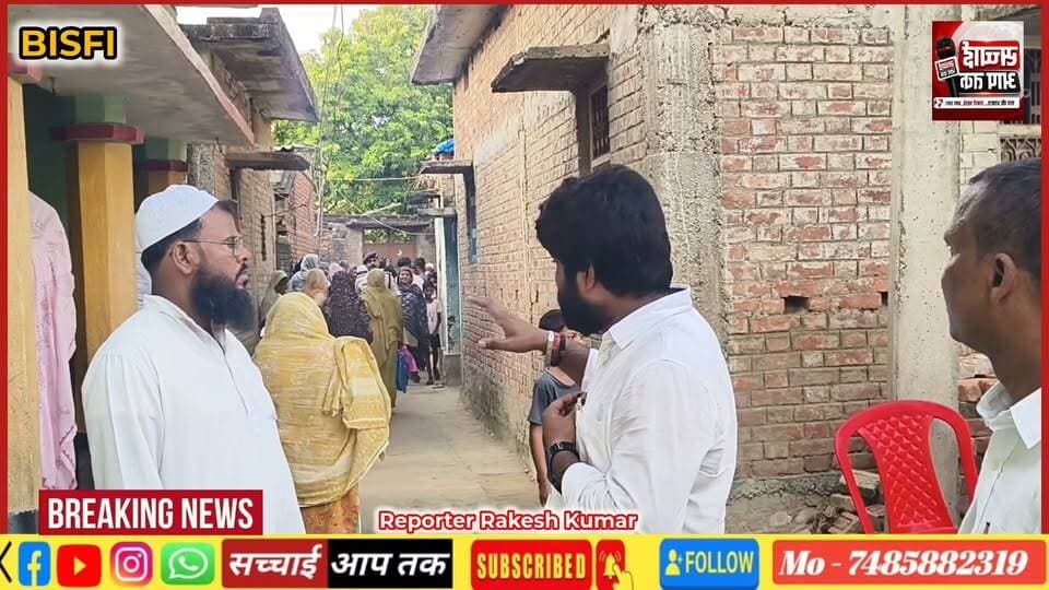 बिस्फी। भैरवा में एक पिकअप ने मोटरसाइकिल चालक बेहद गरीब परिवार के 21 वर्षीय युवक मो आदिल को उड़ाया मौके पर ही दर्दनाक मौ“त, ड्राइवर गिरफ्तार
Sachhai aap tak News 24 #TejashwiYadav #madhubanipolice #BiharNews #bhairwa #viralshorts #NewsUpdate #viralreelsfacebook #videosvirales #viralreelschallenge #videoviral