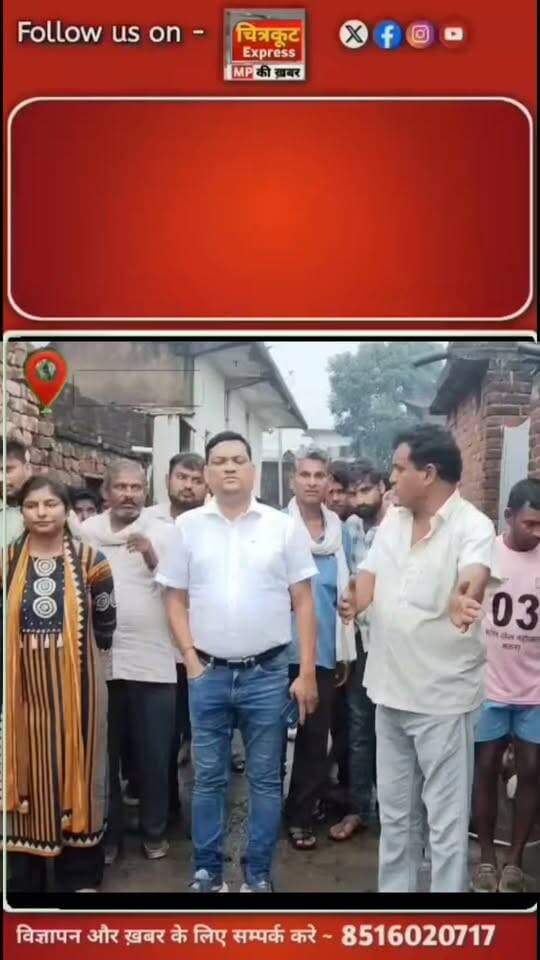 भारी बारिश के बाद सतना जिले में एक्शन मोड़ पर आया प्रशासन, चंदई पंचायत का निरीक्षण देखी जल निकासी व्यवस्था, दिए उचित दिशा निर्देश...।
#सतना #satna #satnanews #chitrakootexpress