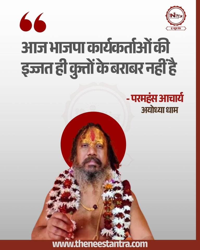 आपकी क्या प्रतिक्रिया है इस टिप्पणी पर