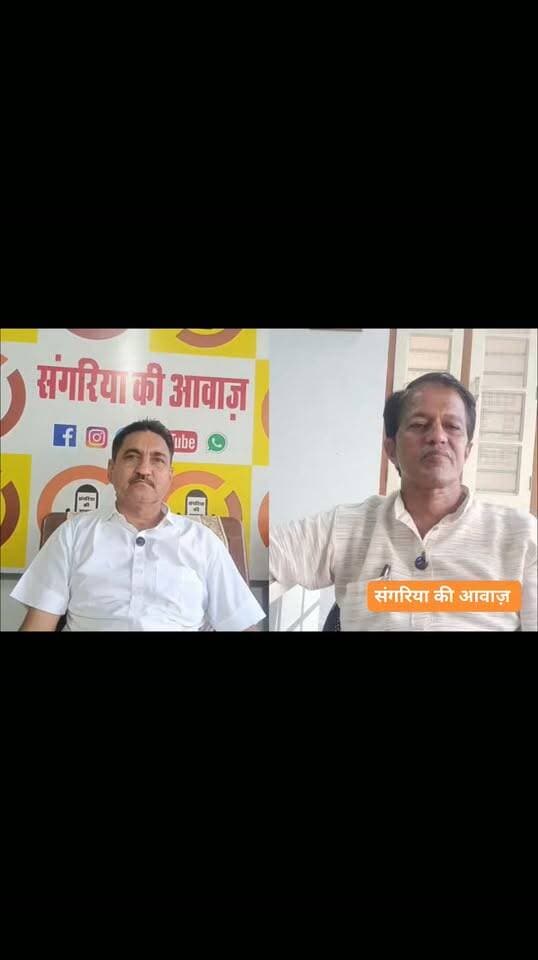संगरिया की आवाज़।
Sukhpal Inderghar
Vijay Singh Beniwal
