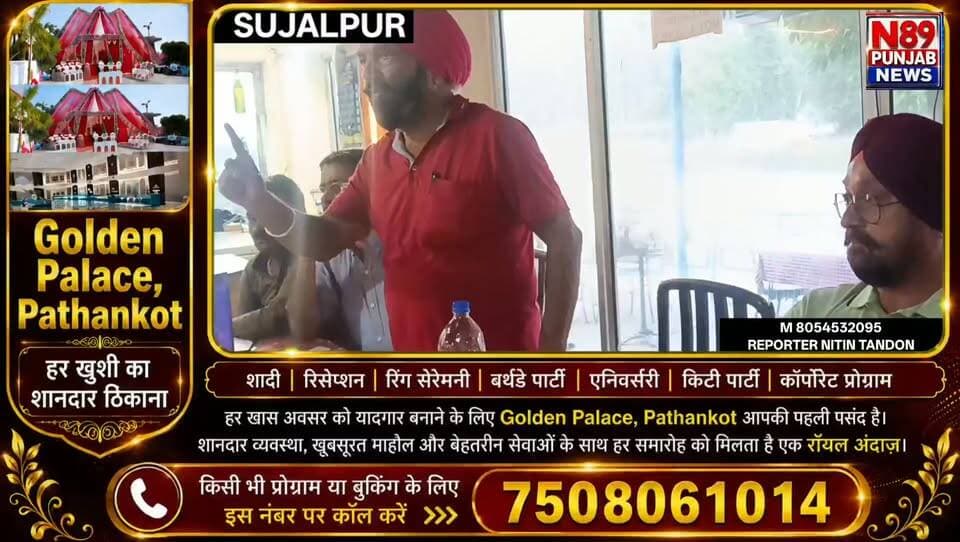 ਨਹਿਰੀ ਵਿਭਾਗ ਦੀ ਕਾਰਵਾਈ ਖ਼ਿਲਾਫ਼ ਇਕੱਠੇ ਹੋਏ ਪ੍ਰਭਾਵਿਤ ਲੋਕ, ਸਵਰਨ ਸਿੰਘ ਸਲਾਰੀਆ ਨਾਲ ਮੀਟਿੰਗ ਦੀ ਤਿਆਰੀ