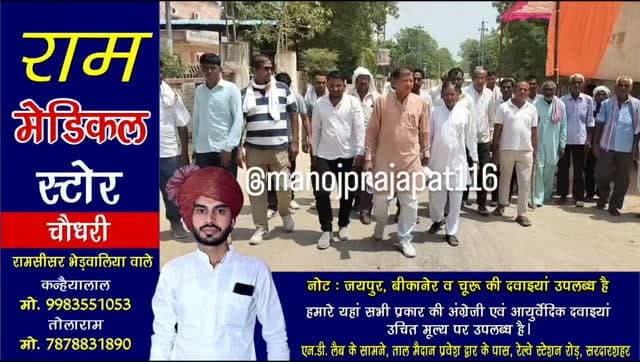 दो माह बाद भी ब्लाइंड मर्डर का खुलासा नहीं, एसपी दफ्तर पहुंचे ग्रामीण