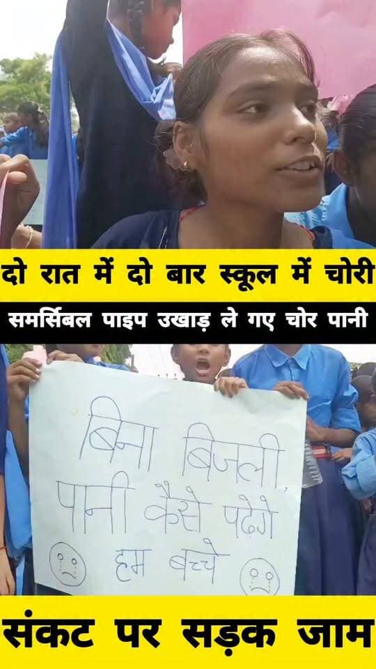 #मुजफ्फरपुर के MSKB स्कूल में लगातार दूसरी रात चोरी पानी के लिए तरसे बच्चे सड़क जाम कर जमकर हंगामा।
#A2zbiharnewsmuzaffarpur #sspmuzaffarpur #DMMUZAFFARPUR #CMNitishKumar #DGPBihar #viralvideoシ #instagramreels #GenG #students