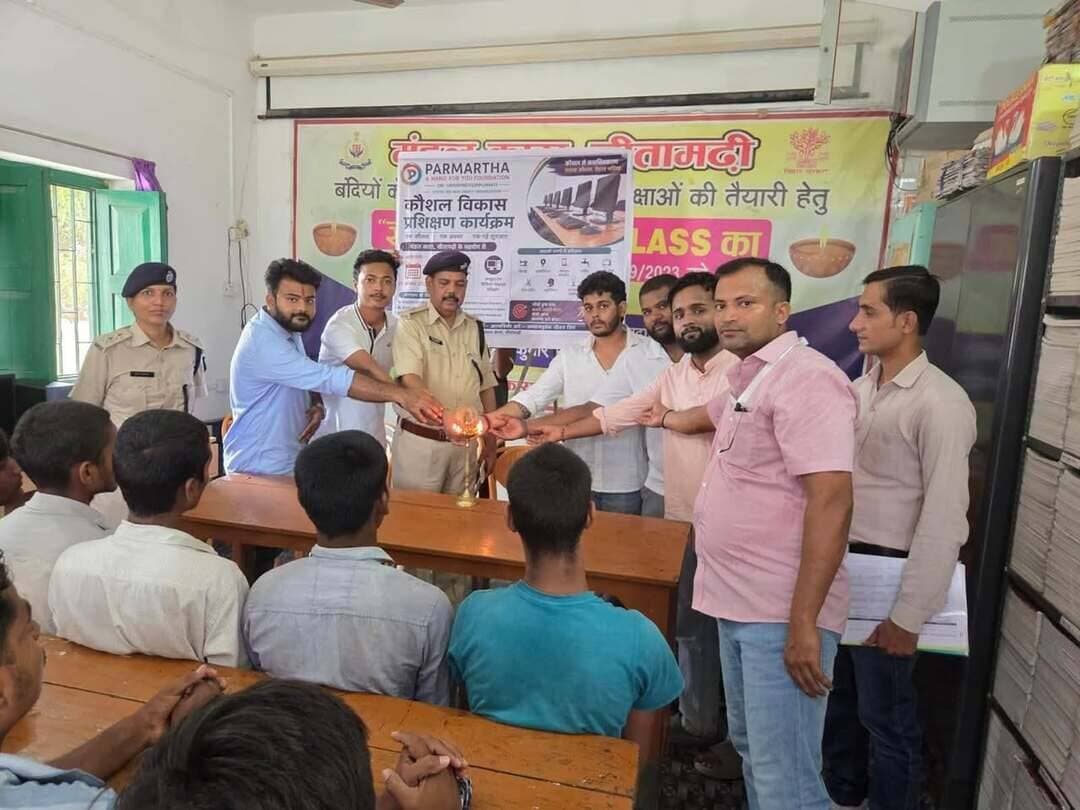 मंडल कारा सीतामढ़ी में कौशल प्रशिक्षण कार्यक्रम का शुभारंभ
सीतामढ़ी। मंडल कारा, सीतामढ़ी में बंदियों के कौशल विकास एवं पुनर्वास की दिशा में एक महत्वपूर्ण पहल के तहत कौशल प्रशिक्षण कार्यक्रम का विधिवत शुभारंभ किया गया। कार्यक्रम का शुभारंभ मंडल कारा, सीतामढ़ी के जेल अधीक्षक श्री जलज कुमार की गरिमामयी उपस्थिति एवं मार्गदर्शन में हुआ।
प्रशिक्षण कार्यक्रम के प्रथम चरण में कंप्यूटर एवं डिजिटल कौशल प्रशिक्षण की शुरुआत की गई। इसका उद्देश्य बंदियों को आवश्यक तकनीकी एवं व्यावहारिक कौशल से जोड़ना तथा उन्हें भविष्य में आत्मनिर्भर बनने के लिए तैयार करना है।
परमार्थ – ए हैंड फॉर यू फाउंडेशन की ओर से कार्यक्रम में सुशांत प्रदर्शी, जय मिश्रा, अविनाश प्रताप, उमंग सिंह, सूरज वर्मा एवं चंदन मिश्रा उपस्थित रहे। संस्था की टीम द्वारा इस प्रशिक्षण कार्यक्रम के संचालन एवं कौशल विकास की दिशा में आवश्यक सहयोग प्रदान किया जा रहा है।
इस अवसर पर जेल अधीक्षक श्री जलज कुमार ने इस पहल को बंदियों के सुधार, कौशल विकास तथा उन्हें समाज की मुख्यधारा से जोड़ने की दिशा में एक सकारात्मक कदम बताया।
परमार्थ – ए हैंड फॉर यू फाउंडेशन का मानना है कि शिक्षा, कौशल और अवसर किसी व्यक्ति के जीवन में सकारात्मक बदलाव लाने की महत्वपूर्ण कड़ी हैं। इसी सोच के साथ यह पहल बंदियों को सीखने, आगे बढ़ने और एक बेहतर भविष्य की ओर कदम बढ़ाने का अवसर प्रदान करेगी।
कौशल से सशक्तिकरण | अवसर से नई शुरुआत