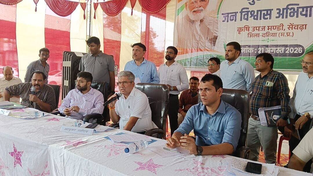 जिला जनसम्पर्क कार्यालय दतिया (म.प्र.)
मध्यप्रदेश शासन
समाचार
मुख्यमंत्री जनविश्वास अभियान के तहत संभागीय आयुक्त की अध्यक्षता में जनसुनवाई संपन्न
150 से अधिक आवेदनों पर हुई सुनवाई, अधिकारियों को त्वरित निराकरण के निर्देश
जनसुनवाई के दौरान हुआ उद्यम संवाद
दतिया 21 अगस्त 2026 / मुख्यमंत्री जनविश्वास अभियान के अंतर्गत संभागीय आयुक्त श्री मनोज खत्री की अध्यक्षता में आज शुक्रवार को सेवढ़ा में जनसुनवाई आयोजित की गई। जनसुनवाई में कलेक्टर श्री स्वप्निल वानखड़े एवं मुख्य कार्यपालन अधिकारी जिला पंचायत श्री अक्षय कुमार तेम्रवाल ने भी आमजन के आवेदन प्राप्त कर उनकी समस्याओं को सुना। इस दौरान 150 से अधिक आवेदनों पर सुनवाई की गई तथा संबंधित अधिकारियों को आवेदनों का त्वरित एवं प्राथमिकता के साथ निराकरण सुनिश्चित करने के निर्देश दिए गए।
संभागीय आयुक्त श्री मनोज खत्री ने जनसुनवाई के दौरान आमजन से सीधे संवाद कर उनकी समस्याओं की जानकारी ली। उन्होंने विद्युत एवं पेयजल व्यवस्था, मध्यान्ह भोजन, शासकीय विद्यालयों में पुस्तक एवं साइकिल वितरण सहित विभिन्न विषयों पर संबंधित अधिकारियों से जानकारी ली और आवश्यक दिशा-निर्देश दिए। उन्होंने शासकीय विद्यालयों में नामांकन एवं ड्रॉपआउट की स्थिति की भी जानकारी लेते हुए विद्यार्थियों की शिक्षा से जुड़े विषयों पर विशेष ध्यान देने के निर्देश दिए।
जनसुनवाई में हुआ उद्यम संवाद
जनसुनवाई के दौरान उद्यम संवाद का भी आयोजन किया गया। इसमें युवाओं एवं नागरिकों को स्वयं का उद्योग स्थापित करने तथा उसके विकास के लिए शासन द्वारा संचालित योजनाओं एवं किए जा रहे प्रयासों की जानकारी दी गई। साथ ही मुख्यमंत्री उद्यम क्रांति योजना सहित स्वरोजगार से जुड़ी योजनाओं के बारे में भी विस्तार से बताया गया।
इस दौरान श्री राहुल शर्मा ने अपने अनुभव साझा करते हुए बताया कि उन्होंने शासन द्वारा प्रदान की गई सब्सिडी का लाभ लेकर कस्टम हायरिंग सेंटर स्थापित किया है। उनके द्वारा वर्तमान में लगभग 7-8 लोगों को रोजगार भी उपलब्ध कराया जा रहा है। उन्होंने अन्य युवाओं को भी स्वयं का उद्योग स्थापित कर आत्मनिर्भर बनने के लिए प्रेरित किया।
संभागीय आयुक्त श्री खत्री ने युवाओं से स्वरोजगार एवं उद्यमिता की दिशा में आगे बढ़ने का आह्वान करते हुए कहा कि शासन की विभिन्न योजनाओं का लाभ लेकर युवा अपने स्वयं के उद्योग स्थापित कर न केवल आत्मनिर्भर बन सकते हैं, बल्कि अन्य लोगों को भी रोजगार उपलब्ध करा सकते हैं।
जनपद पंचायत कार्यालय का किया निरीक्षण
जनसुनवाई के उपरांत संभागीय आयुक्त श्री मनोज खत्री ने जनपद पंचायत कार्यालय का निरीक्षण किया। उन्होंने कार्यालयीन व्यवस्थाओं एवं विभिन्न कार्यों की प्रगति की जानकारी ली तथा संबंधित अधिकारियों को आवश्यक दिशा-निर्देश दिए।
क्रमांक 167/2026
--------0000-------
मुख्यमंत्री जन विश्वास अभियान अंतर्गत क्षेत्र भ्रमण के तहत कलेक्टर ने सिविल अस्पताल सेवढ़ा का किया निरीक्षण
सरकारी अस्पतालों में बेहतर सुविधाएं उपलब्ध कराना प्राथमिकता, मरीजों को दूर न जाना पड़े - श्री वानखड़े
दतिया 21 अगस्त 2026 / मुख्यमंत्री जनविश्वास अभियान के अंतर्गत कलेक्टर श्री स्वप्निल वानखड़े ने आज शुक्रवार को सिविल अस्पताल सेवढ़ा का निरीक्षण कर स्वास्थ्य सेवाओं एवं व्यवस्थाओं का जायजा लिया। उन्होंने प्रसव कक्ष, एनआरसी वार्ड, बर्थ वेटिंग रूम, ओपीडी सहित पोषण आहार की व्यवस्था का निरीक्षण किया तथा आवश्यक सुधार के निर्देश दिए।
कलेक्टर ने कहा कि स्वास्थ्य विभाग की हर सोमवार समीक्षा बैठक आयोजित कर व्यवस्थाओं की नियमित समीक्षा की जाती है। जहां भी लापरवाही सामने आती है, वहां संबंधित के विरुद्ध तत्काल कार्रवाई की जाती है। उन्होंने कहा कि मरीजों को गुणवत्तापूर्ण स्वास्थ्य सेवाएं उपलब्ध कराना प्रशासन की प्राथमिकता है। उन्होंने सेवढ़ा एवं इंदरगढ़ में स्वास्थ्य सेवाओं की व्यवस्थाओं को पूरी तरह ऑनलाइन करने तथा ओपीडी पर्ची की व्यवस्था ऑनलाइन माध्यम से संचालित करने के निर्देश दिए। इसके लिए आवश्यक कंप्यूटर सिस्टम तत्काल स्थापित करने को कहा।
निरीक्षण के दौरान कलेक्टर ने अस्पताल परिसर में साफ-सफाई व्यवस्था बेहतर रखने तथा सुलभ शौचालय की मरम्मत कराने के निर्देश दिए। बीएमओ को सेवढ़ा एवं इंदरगढ़ में नियमित रूप से उपस्थित रहकर मरीजों को अटेंड करने तथा आरकेएस के लिए क्यूआर कोड जारी करने के निर्देश भी दिए।
कलेक्टर ने मरीजों से चर्चा कर स्वास्थ्य सेवाओं के संबंध में फीडबैक लिया। उन्होंने कहा कि प्रशासन का प्रयास है कि सरकारी अस्पतालों में सुविधाएं बेहतर हों, ताकि आमजन को उपचार के लिए दूर-दराज के अस्पतालों में जाने की आवश्यकता न पड़े।
क्रमांक 168/2026
--------0000-------
संत रविदास जयंती पर जिले में निकलेगा जनजागरूकता रथ
दतिया 21 अगस्त 2026 / संत शिरोमणि रविदास जी की 650वीं जयंती के अवसर पर जिले में सामाजिक समरसता एवं जनजागरूकता के उद्देश्य से विशेष कार्यक्रम आयोजित किए जा रहे हैं। जिला दतिया के विभिन्न ग्रामों एवं नगरीय क्षेत्रों में संत रविदास के संदेशों का प्रचार-प्रसार करने के लिए रथ भ्रमण कार्यक्रम निर्धारित किया गया है।
कार्यक्रम के तहत 20 अगस्त से 3 सितंबर 2026 तक रथ जिले के विभिन्न ग्रामों एवं क्षेत्रों में भ्रमण करेगा। इस दौरान ग्रामीणों एवं आमजन को संत रविदास के विचारों, सामाजिक समरसता और समानता के संदेश से अवगत कराया जाएगा।
निर्धारित कार्यक्रम के अनुसार रथ दतिया नगर, इंदरगढ़, भाण्डेर, सेवड़ा सहित विभिन्न ग्रामों से होकर गुजरेगा। कई स्थानों पर रथ के भ्रमण के साथ संगोष्ठी एवं जनजागरूकता कार्यक्रम भी आयोजित किए जाएंगे। कार्यक्रम के दौरान अनुसूचित जाति के वरिष्ठ बालक छात्रावासों में रात्रि विश्राम एवं आवश्यक व्यवस्थाएं भी सुनिश्चित की गई हैं।
जिला संयोजक, जनजातीय कार्य विभाग, जिला दतिया द्वारा संबंधित अधिकारियों एवं कर्मचारियों को कार्यक्रम के सफल संचालन के लिए आवश्यक व्यवस्थाएं सुनिश्चित करने के निर्देश दिए गए हैं। कार्यक्रम का उद्देश्य संत रविदास जी के समतामूलक विचारों को जन-जन तक पहुंचाना तथा समाज में भाईचारा, समानता और सामाजिक समरसता की भावना को मजबूत करना है।
क्रमांक 169/2026
--------0000-------
संशोधित समाचार
अपर कलेक्टर की अध्यक्षता में शांति समिति की बैठक सम्पन्न
लाला के तालाब पर नहीं किया जायेगा गणेश जी की प्रतिमाओं का विजर्सन
दतिया 21 अगस्त 2026 / आगामी 26 अगस्त को मिलाद-उन-नबी त्यौहार, 4 सितम्बर को श्री कृष्ण जन्माष्टमी और 14 सितम्बर से 22 सितम्बर 2026 तक गणपति महोत्सव मनाया जायेगा उक्त त्यौहारों को दृष्टिगत रखते हुए अपर कलेक्टर श्री भूपेन्द्र सिंह कुशवाहा की अध्यक्षता में विगत दिवस गुरूवार को शांति समिति की अहम बैठक आयोजित की गई। बैठक का उद्देश्य त्योहारी माहौल में सामाजिक सौहार्द बनाए रखना, सतर्कता बढ़ाना तथा शांति एवं कानून-व्यवस्था सुनिश्चित करने के लिए आवश्यक तैयारियाँ करना रहा। बैठक के दौरान जिले के वरिष्ठ पुलिस अधिकारी, शांति समिति के पदाधिकारी, नगरपालिका प्रतिनिधि, विभिन्न समुदायों के प्रतिनिधि, धर्मगुरु, जनप्रतिनिधि तथा संबंधित विभागों के पदाधिकारी मौजूद रहे।
अपर कलेक्टर श्री भूपेन्द्र सिंह कुशवाह ने सभी समुदाय के प्रतिनिधियों से भाईचारे और सौहार्दपूर्वक सभी त्यौहार मनाने की बात कही। उन्होंने कहा गणपति का विसर्जन निर्धारित स्थल कटोरा तालाब, असनई तालाब और करन सागर तालाब में ही किया जायेगा। इस हेतु नगर पालिका दतिया को आवश्यक बरेकेटिंग, पर्याप्त प्रकाश की व्यवस्था तथा गोताखोर की टीम तालाब पर लगाने को कहा गया। बैठक में बताया गया कि लाला के तालाब में गणेश जी प्रतिमाओं का विसर्जन नहीं किया जायेगा। उन्होंने प्रमुख स्थल, बाजारों में त्योहार से पहले अभियान चला कर साफ सफाई एवं त्यौहार के समय पेयजल की व्यवस्था सुनिश्चित करने के निर्देश राजस्व निरीक्षक नगरपालिका को दिये। उन्होंने एई एमपीईबी को निरंतर विद्युत आपूर्ति सुनिश्चित करने के निर्देश दिए।
अपर कलेक्टर श्री कुशवाह ने कहा प्रशासन का दायित्व है कि हर नागरिक सुरक्षित और गरिमापूर्ण ढंग से यह पर्व मना सके। इसके लिए सभी संबंधित विभागों को निर्देशित किया गया है कि वे दो दिन पहले से ही अपनी तैयारियों को अंतिम रूप दें और किसी भी अप्रिय घटना की स्थिति में त्वरित प्रतिक्रिया सुनिश्चित करें।
शांति समिति ने स्थानीय धार्मिक नेताओं और समाजिक प्रतिनिधियों से अपील की कि वे समुदायों को शांति बनाए रखने का संदेश दें और किसी भी विवाद की स्थिति में प्रशासन से तुरंत संपर्क करें।
क्रमांक 170/2026
--------0000-------
पेंशन हितग्राहियों की 30 अगस्त तक शत-प्रतिशत आधार ई-केवाईसी कराने के निर्देश
दतिया 21 अगस्त 2026 / मुख्य कार्यपालन अधिकारी जिला पंचायत श्री अक्षय कुमार तेम्रवाल द्वारा मुख्य कार्यपालन अधिकारी जनपद पंचायत दतिया, सेवढ़ा, भाण्ड़ेर एवं मुख्य नगर पालिका दतिया दतिया, सेवढ़ा, भाण्ड़ेर, इन्दरगढ़, बड़ौनी को पत्र जारी कर द्वारा पेंशन हितग्राहियों की आधार आधारित ई-केवाईसी शत-प्रतिशत पूर्ण कराने के निर्देश गए हैं। इसके लिए फेस ऑथेंटिकेशन सुविधा से युक्त समग्र मोबाइल एप्लीकेशन के माध्यम से ई-केवाईसी कराने पर विशेष जोर दिया गया है।
निर्देशों के अनुसार जिन पेंशन हितग्राहियों की बायोमेट्रिक माध्यम से ई-केवाईसी पूर्ण नहीं हो सकी है, उनकी ई-केवाईसी फेस ऑथेंटिकेशन सुविधा वाले समग्र मोबाइल एप्लीकेशन के माध्यम से अनिवार्य रूप से पूर्ण कराई जाएगी। नवीन पेंशन स्वीकृत करते समय संबंधित हितग्राही की आधार आधारित ई-केवाईसी को भी प्राथमिकता से पूर्ण करने के निर्देश दिए गए हैं।
अधिकारियों को अपने क्षेत्र के समस्त पेंशन हितग्राहियों की ई-केवाईसी शत-प्रतिशत पूर्ण कराने, प्रगति की नियमित समीक्षा करने तथा जिन हितग्राहियों की ई-केवाईसी तकनीकी अथवा अन्य कारणों से नहीं हो पा रही है, उनकी समस्या का कारण दर्ज कर तत्काल निराकरण कराने के निर्देश दिए गए हैं।
श्री तेम्रवाल ने निर्देशित किया है कि 30 अगस्त 2026 तक शत-प्रतिशत ई-केवाईसी पूर्ण कर कार्यालय को तत्काल अवगत कराया जाए। उन्होंने कहा कि ई-केवाईसी लंबित रहने के कारण किसी पात्र पेंशन हितग्राही की पेंशन संबंधी कार्यवाही प्रभावित न हो। निर्देशों की अवहेलना अथवा अनावश्यक विलंब को गंभीरता से लेते हुए संबंधित अधिकारी-कर्मचारी की जवाबदेही निर्धारित कर नियमानुसार अनुशासनात्मक कार्रवाई का प्रस्ताव भेजने की चेतावनी भी दी गई है।
क्रमांक 171/2026
--------0000-------
कलेक्टर की अध्यक्षता में शिक्षा विभाग की समीक्षा बैठक आयोजित
दतिया 21 अगस्त 2026 / कलेक्टर श्री स्वप्निल वानखड़े की अध्यक्षता में विगत दिवस शिक्षा विभाग, सर्व शिक्षा अभियान अर्न्तगत संचालित विभिन्न योजनाओं नामांकन, अपार आई०डी०, ड्रॉपबॉक्स, मध्यान्ह भोजन एवं एमबीयू आदि की समीक्षा बैठक आयोजित की गई।
बैठक में कलेक्टर श्री वानखड़े ने सख्त निर्देश दिए कि ऐसे अशासकीय एवं शासकीय विद्यालय जिनके द्वारा एज्यूकेशन पोर्टल 3.0 पर शत-प्रतिशत प्रविष्टि, अपार आईडी बनवाने में जानबूझकर रूचि नहीं ली जा रही है, ऐसे विद्यालय के प्रधानाध्यापक, संचालकों के विरूद्ध कार्यवाही प्रस्तावित की जाये।
उन्होंने मध्यान्ह भोजन के संबंध में निर्देश दिये कि बीआरसीसी, बीएसी एवं जनशिक्षक मॉनीटरिंग, अनुवीक्षण के दौरान सप्ताह में 02 दिवस मध्यान्ह भोजन स्वयं चखकर भोजन की गुणवत्ता का परीक्षण स्वयं करेंगे। साथ ही मध्यान्ह भोजन की गुणवत्ता की सुधार हेतु जनशिक्षक-03, बीआरसी-02, बीएसी-02, बीईओ, डीपीसी, एडीपीसी सप्ताह में एक-एक निरीक्षण आवश्यक रूप से करेंगे। ऐसे स्व-सहायता समूह जिनके द्वारा मध्यान्ह भोजन गुणवत्तापूर्ण न दिया जावेगा, उन्हें हटाने का प्रस्ताव प्रस्तुत किया जाये।
बैठक के दौरान दिव्यांग बच्चों की प्रविष्टि एज्यूकेशन पोर्टल 3.0 पर शत-प्रतिशत करवाने हेतु विकास खण्ड स्रोत समन्वयकों को निर्देशित किया गया। साथ ही दिव्यांग बच्चों को समस्त प्रकार के भत्ते समय-सीमा में स्वीकृत करने की कार्यवाही सम्पन्न कराने के निर्देश दिए गए। बैठक में शिक्षा विभाग से संबंधित अधिकारी, कर्मचारी उपस्थित रहे।
क्रमांक 172/2026
--------0000-------