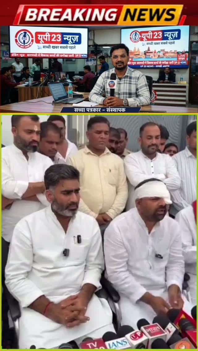भारतीय किसान यूनियन अंबेडकर के राष्ट्रीय अध्यक्ष दिग्विजय भाटी के साथ हुई कथित पुलिस मारपीठ अभद्रता की पूरी मीडिया के सामने सच्चाई
मेरठ SSP अबिनाश पांडे द्वारा ब उनके इशारों पर मारपीट और शोषण आप देख सकते हैं जो भी हमारे साथ हुई बर्बता की निष्पक्ष जांच की जाए हम इसकी मांग करते हैं