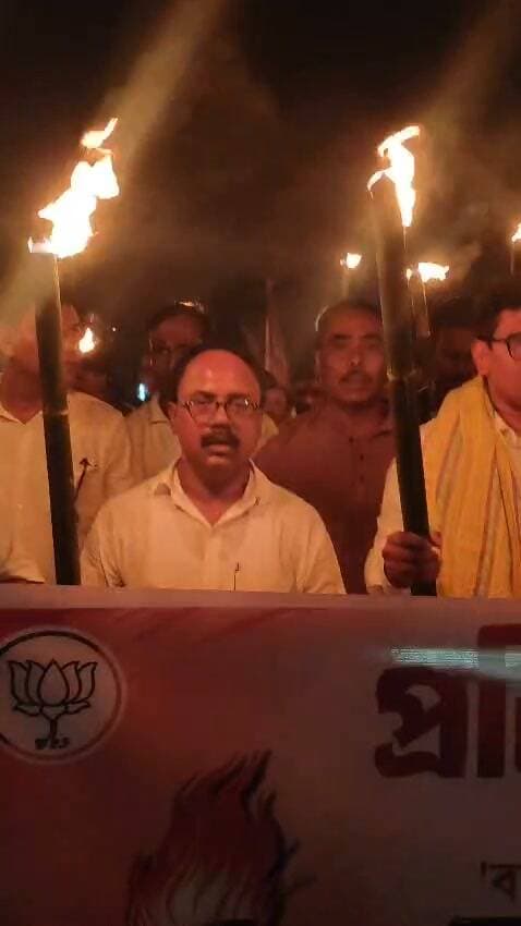জাতীয় সঙ্গীত অবমাননার অভিযোগে রামচন্দ্রঘাটে যুব মোর্চার বিক্ষোভ