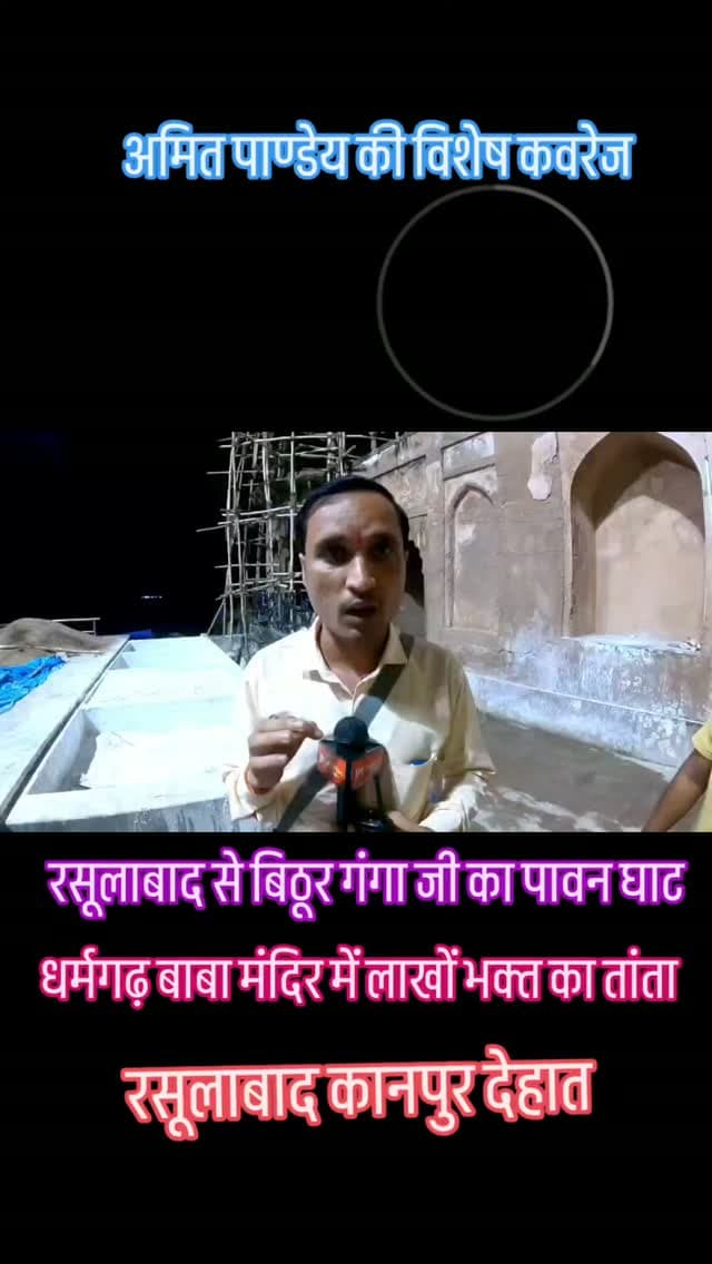 सावन के सोमवार में हर हर बम #foryou #breakingnews #viral #news #shorts
