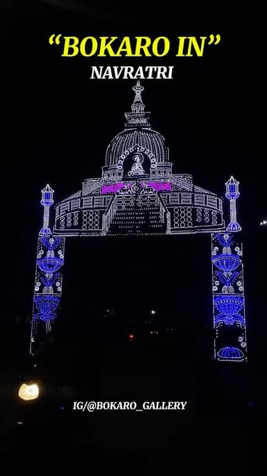 put on your story guys ЁЯШЗЁЯШЗЁЯе░
тАЬVISIT OUR PROFILE
тАЬ KEEP following
тАЬ FOLLOW :-@bokaro_gallery
тАв (please ask before repost)
.
.
.z#jharkhand #blogger #bokaro #bokaro_steel_city_jharkhand
#bokaromakeupartist #night #nightlife #nightynight #nightview #nightskyphotography #photography #photo #natura #todaysartreport #todayiwore #trendy #trendingreels
#viralreels
#viralreels #viralvideos
#trendingnow #bokaro_gallery #bokaroniwasi