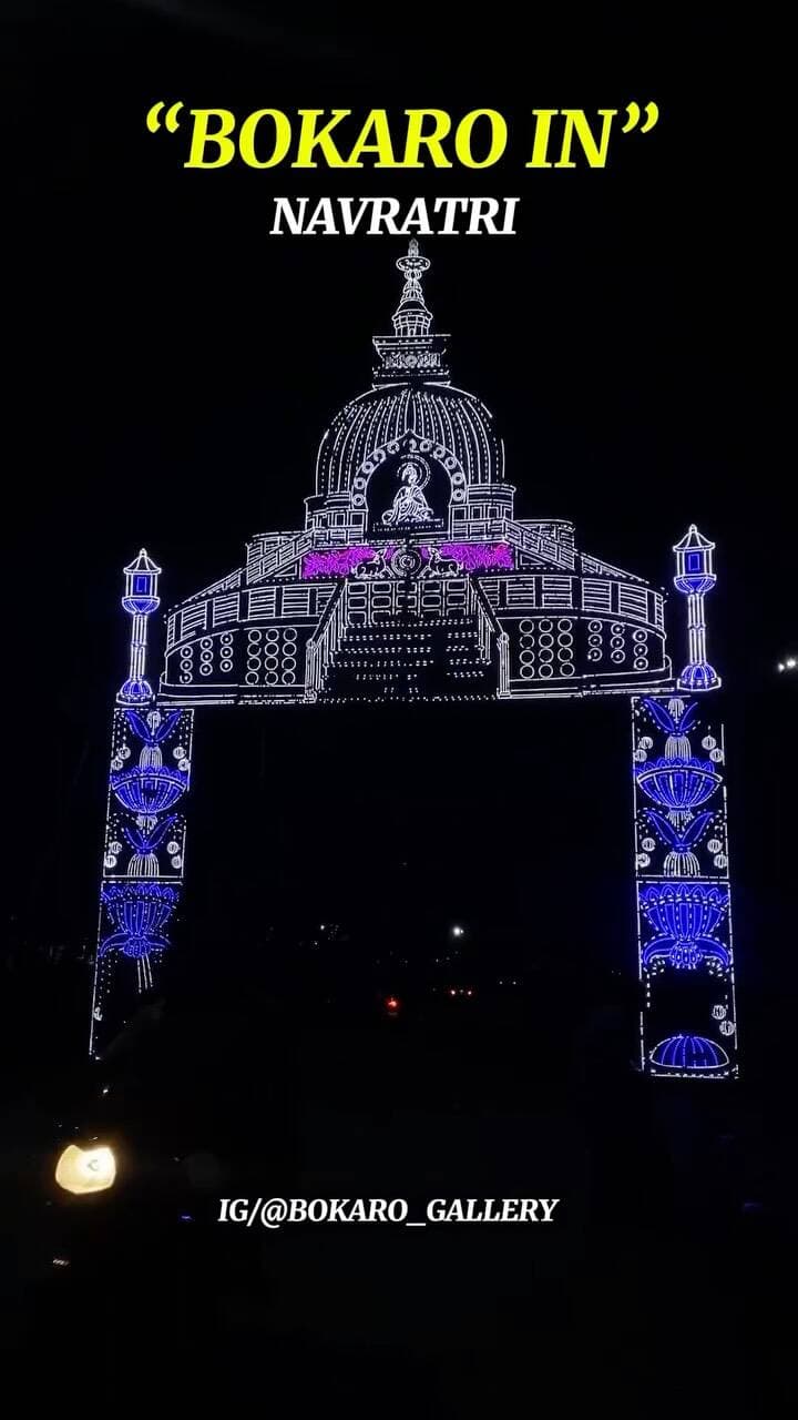 put on your story guys 😇😇🥰
“VISIT OUR PROFILE
“ KEEP following
“ FOLLOW :-@bokaro_gallery
• (please ask before repost)
.
.
.z#jharkhand #blogger #bokaro #bokaro_steel_city_jharkhand
#bokaromakeupartist #night #nightlife #nightynight #nightview #nightskyphotography #photography #photo #natura #todaysartreport #todayiwore #trendy #trendingreels
#viralreels
#viralreels #viralvideos
#trendingnow #bokaro_gallery #bokaroniwasi