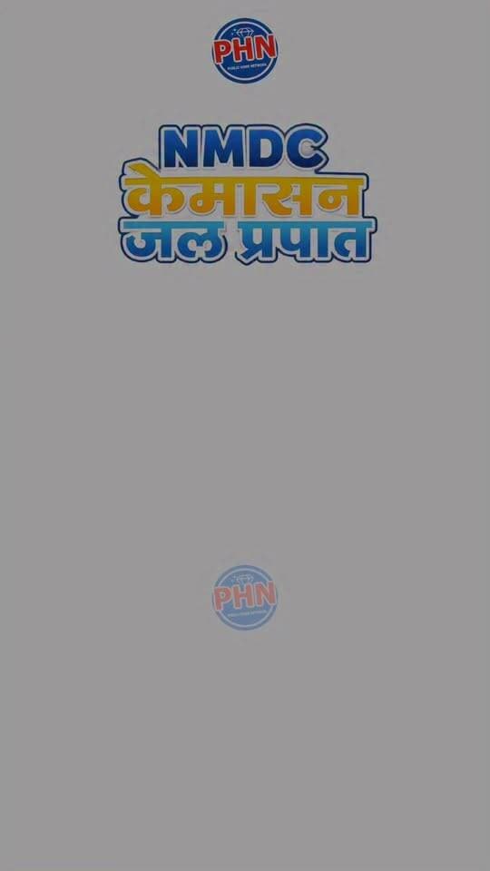 📍 ख़ूबसूरत पन्ना