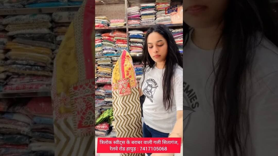 अनस्टिच्ड सूट की शुरुआत मात्र 400/- से शुरू होकर 700/- पर खत्म: 7417105068