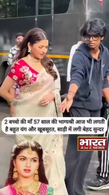 दो बच्चों की मां 57 साल की भाग्यश्री आज भी लगती है बहुत यंग और खूबसूरत,साड़ी में लगी बेहद सुंदर😍♥️