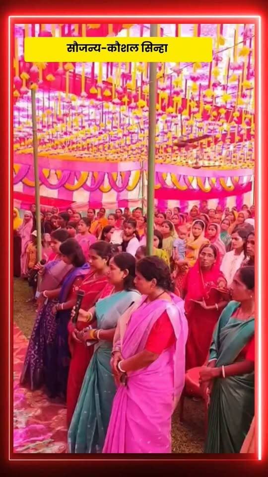 कोचाधामन प्रखंड के अलता हाट में परिधि जीविका महिला विकास स्वावलंबी सहकारी समिति लिमिटेड की 5वीं वार्षिक आमसभा का सफल आयोजन हुआ।
#jeevika #kishanganjbihar