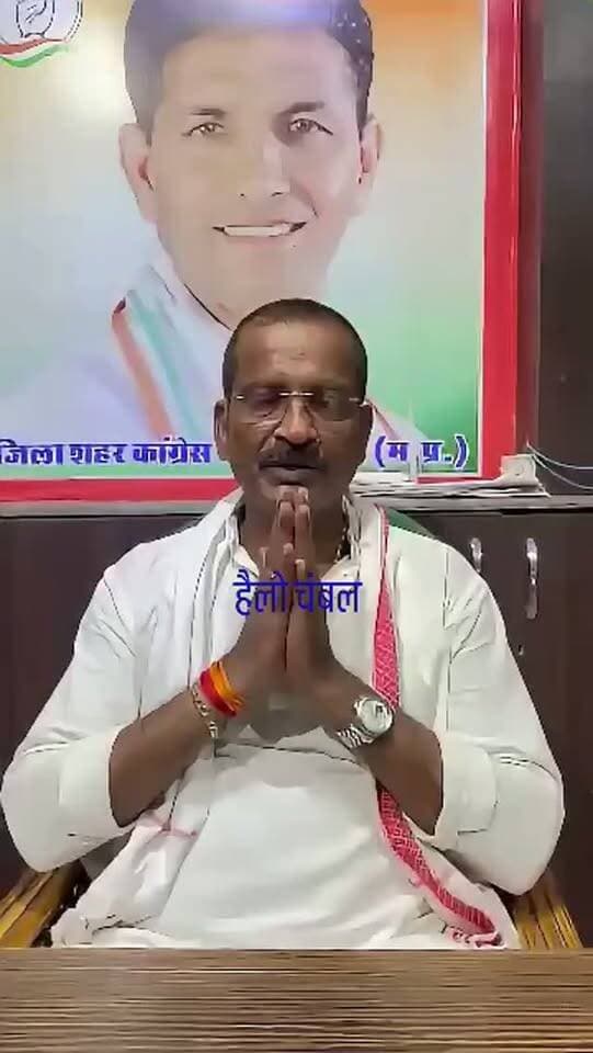 मुरैना कैलारस शुगर मिल को लेकर बड़ा अपडेट
कैलारस शुगर मिल शुरू करने की मांग सरकार द्वारा मान लिए जाने के बाद कांग्रेस ने 22 अगस्त को प्रस्तावित मुरैना बंद स्थगित कर दिया है। कांग्रेस विधायक पंकज उपाध्याय कल अपना आमरण अनशन समाप्त करेंगे। वहीं कांग्रेस विधायक दिनेश गुर्जर ने वीडियो जारी कर सभी व्यापारियों से दुकानें और प्रतिष्ठान खोलने की अपील की है।