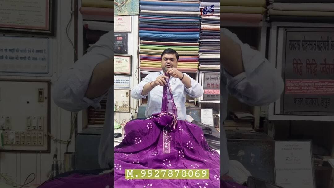 बंधेज के बढ़िया सूट खरीदें "रामदास मोहनलाल माहेश्वरी बजाज" से: 9927870069