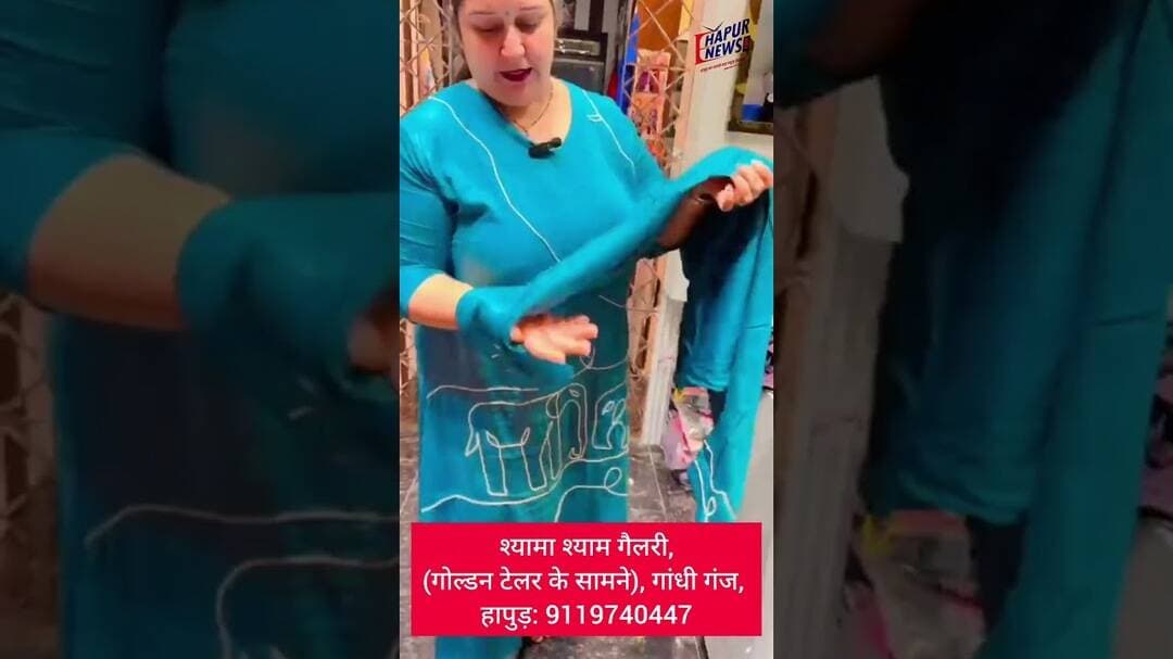 Big Size Me Khareeden Co-ord set's Ka Collection: 9119740447