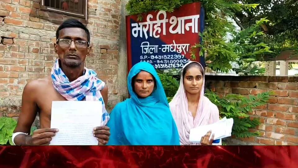 मारपीट, घर में घुसकर लूटपाट एवं जमीन कब्जाने के प्रयास का आरोप, पीड़िता ने भर्राही थाना में दिया आवेदन