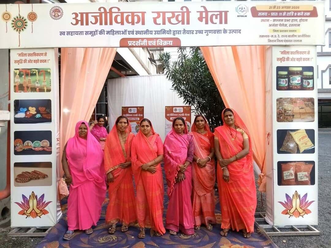 महिलाओं में उद्यमिता और व्यवसाय का गुण ईश्वर का वरदान : श्रीमती लाला बाई चंद्रवंशी
तीन दिवसीय जिला स्तरीय ‘आजीविका राखी मेला-2026’ का हुआ शुभारंभ
‘आत्मनिर्भर भारत’ एवं ‘लोकल फॉर वोकल’ की भावना को साकार करने की दिशा में स्व-सहायता समूहों की महिलाओं द्वारा निर्मित स्थानीय उत्पादों को बेहतर बाजार उपलब्ध कराने के उद्देश्य से जिला स्तरीय ‘आजीविका राखी मेला-2026’ का शुभारंभ शुक्रवार को सज्जन प्रभा हॉल, होटल अजंता पैलेस रतलाम में जिला पंचायत अध्यक्ष श्रीमती लाला बाई चंद्रवंशी ने फीता काटकर किया। तीन दिवसीय मेला 21 से 23 अगस्त 2026 तक आयोजित किया जा रहा है।
शुभारंभ समारोह में जिला पंचायत सदस्य श्री नाथूलाल गामड़ एवं सांसद प्रतिनिधि श्री शंभूलाल चंद्रवंशी विशेष अतिथि के रूप में उपस्थित रहे।
जिला पंचायत अध्यक्ष श्रीमती लाला बाई चंद्रवंशी ने स्व-सहायता समूहों की महिला उद्यमियों से संवाद करते हुए कहा कि “महिलाओं में उद्यमिता और व्यवसाय करने का गुण ईश्वर का वरदान है।” उन्होंने कहा कि महिलाएं अपनी प्रतिभा, मेहनत और कौशल के माध्यम से न केवल अपने परिवार की आर्थिक स्थिति को मजबूत कर रही हैं, बल्कि स्थानीय अर्थव्यवस्था को भी नई गति दे रही हैं।
उन्होंने जिलेवासियों से अपील की कि वे आजीविका राखी मेले में पहुंचकर स्व-सहायता समूहों की महिलाओं द्वारा तैयार किए गए स्थानीय उत्पादों की खरीदारी करें तथा महिला उद्यमियों का उत्साहवर्धन करें।
हस्तनिर्मित राखियां, चूड़ियां, मसाले और ग्रामीण उत्पाद बने आकर्षण का केंद्र
मध्यप्रदेश राज्य ग्रामीण आजीविका मिशन जिला पंचायत रतलाम द्वारा गठित स्व-सहायता समूहों की महिलाओं के उत्पादों के प्रदर्शन एवं विक्रय के लिए आयोजित इस मेले में जिले के विभिन्न समूहों द्वारा तैयार किए गए स्वदेशी एवं गुणवत्तापूर्ण उत्पाद प्रदर्शित किए गए हैं।
मेले में महिलाओं द्वारा तैयार की गई हस्तनिर्मित राखियां, रेशम एवं लाख की चूड़ियां, झूमर तथा भगवान की सुंदर पोशाकें विशेष आकर्षण का केंद्र हैं। इसके अलावा ब्लॉक प्रिंटिंग की चादरें, फैंसी झाड़ू, सुगंधित धूपबत्ती एवं रुई की अगरबत्ती सहित विभिन्न घरेलू एवं सजावटी उत्पाद भी उपलब्ध हैं।
खाद्य उत्पादों में स्व-सहायता समूहों द्वारा तैयार किए गए शुद्ध मसाले, दालें, अचार, चिप्स, नमकीन तथा ज्वार, बाजरा एवं मक्का का आटा भी उपभोक्ताओं के लिए उपलब्ध कराया गया है।
स्थानीय उत्पादों को बाजार मिलने से बढ़ेगी महिलाओं की आय
अतिथियों ने कहा कि इस प्रकार के आयोजनों से ग्रामीण महिला उद्यमियों को अपने उत्पादों के लिए बड़ा बाजार मिलता है। उत्पादों की बिक्री बढ़ने से महिलाओं की आय में वृद्धि होगी और वे आर्थिक रूप से अधिक आत्मनिर्भर बनेंगी। इससे परिवारों के जीवन स्तर में सुधार के साथ-साथ स्थानीय स्तर पर रोजगार एवं उद्यमिता को भी बढ़ावा मिलेगा।
कार्यक्रम के अंत में जिला परियोजना प्रबंधक (डीपीएम) श्री योगेश तिवारी ने मुख्य अतिथि, विशेष अतिथियों, आजीविका मिशन के कार्यकर्ताओं, स्व-सहायता समूहों की महिलाओं एवं मीडिया प्रतिनिधियों का आभार व्यक्त किया।
#JanSampark #ratlam