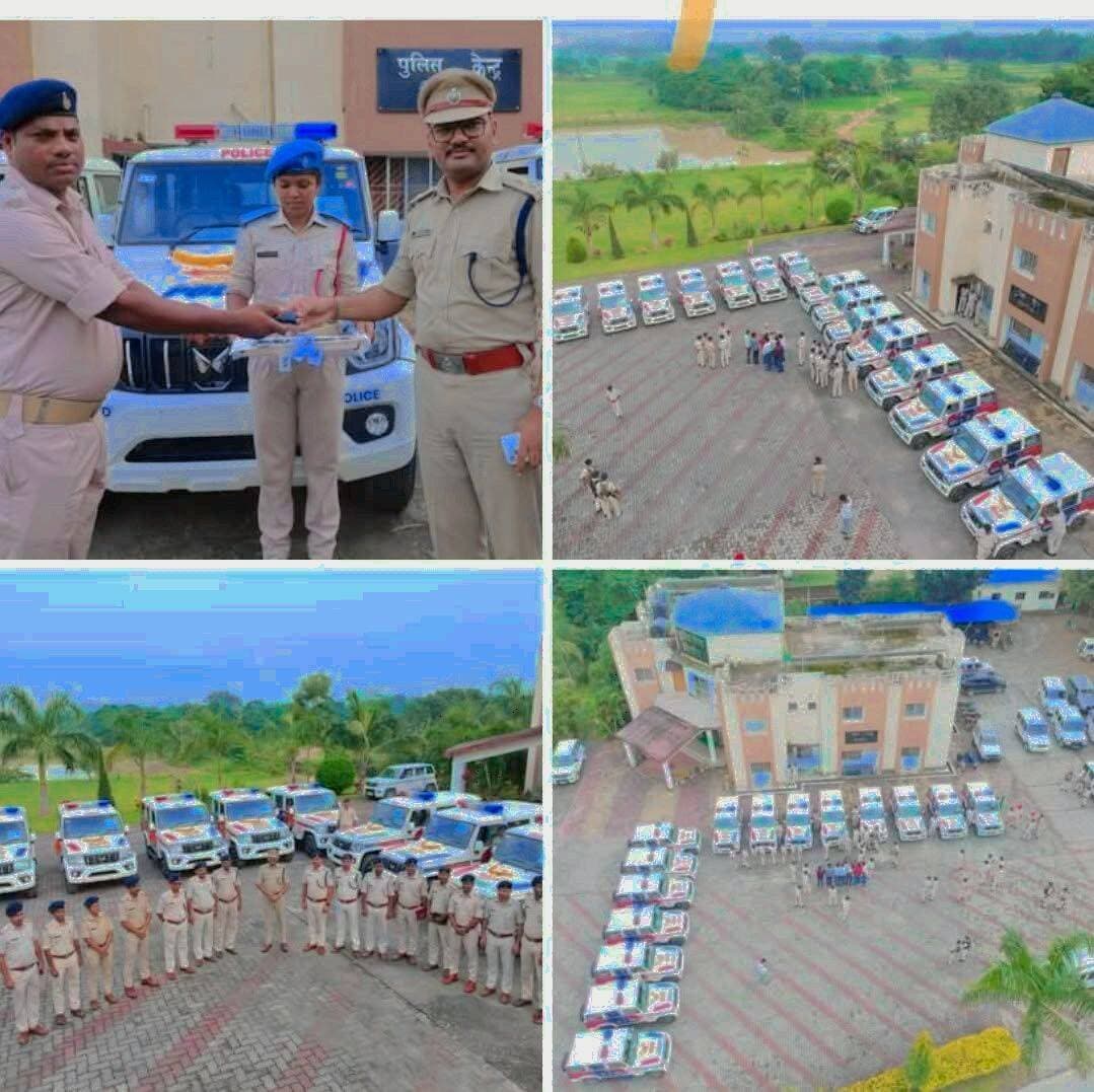 सिमडेगा पुलिस हुई और सशक्त, 15 नए पेट्रोलिंग वाहन विभिन्न थाना-ओपी को सौंपे गए
<nis:link nis:type=tag nis:id=simdegapolice nis:value=SimdegaPolice nis:enabled=true nis:link/> <nis:link nis:type=tag nis:id=jharkhandpolice nis:value=JharkhandPolice nis:enabled=true nis:link/> <nis:link nis:type=tag nis:id=सिमडेगा nis:value=सिमडेगा nis:enabled=true nis:link/> <nis:link nis:type=tag nis:id=पुलिस nis:value=पुलिस nis:enabled=true nis:link/> <nis:link nis:type=tag nis:id=पेट्रोलिंगवाहन nis:value=पेट्रोलिंगवाहन nis:enabled=true nis:link/> <nis:link nis:type=tag nis:id=गश्तीव्यवस्था nis:value=गश्तीव्यवस्था nis:enabled=true nis:link/> <nis:link nis:type=tag nis:id=त्वरितप्रतिक्रिया nis:value=त्वरितप्रतिक्रिया nis:enabled=true nis:link/> <nis:link nis:type=tag nis:id=सुरक्षाव्यवस्था nis:value=सुरक्षाव्यवस्था nis:enabled=true nis:link/> <nis:link nis:type=tag nis:id=safesimdega nis:value=SafeSimdega nis:enabled=true nis:link/> <nis:link nis:type=tag nis:id=dgpjharkhand nis:value=DGPJharkhand nis:enabled=true nis:link/> <nis:link nis:type=tag nis:id=digranchi nis:value=DIGRanchi nis:enabled=true nis:link/> <nis:link nis:type=tag nis:id=cmojharkhand nis:value=CMOJharkhand nis:enabled=true nis:link/>