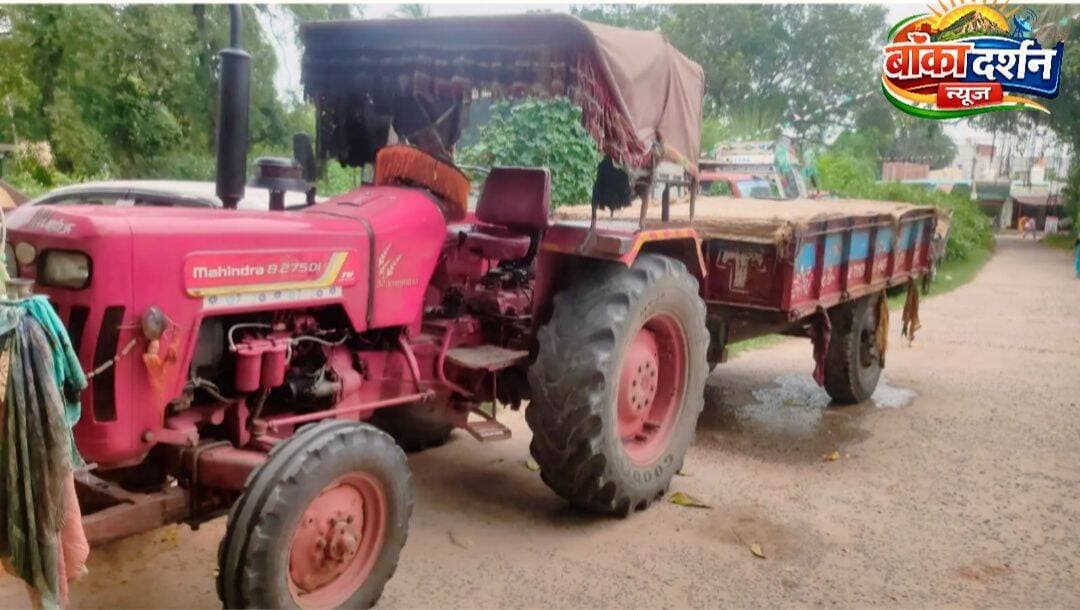 शंभुगंज में अवैध बालू खनन पर खनन विभाग की कार्रवाई, गीली बालू लदा ट्रैक्टर जब्त
<nis:link nis:type=tag nis:id=बांका nis:value=बांका nis:enabled=true nis:link/> <nis:link nis:type=tag nis:id=शंभुगंज nis:value=शंभुगंज nis:enabled=true nis:link/> <nis:link nis:type=tag nis:id=अवैधबालूखनन nis:value=अवैधबालूखनन nis:enabled=true nis:link/> <nis:link nis:type=tag nis:id=बालूखनन nis:value=बालूखनन nis:enabled=true nis:link/> <nis:link nis:type=tag nis:id=खननविभाग nis:value=खननविभाग nis:enabled=true nis:link/> <nis:link nis:type=tag nis:id=ट्रैक्टरजब्त nis:value=ट्रैक्टरजब्त nis:enabled=true nis:link/> <nis:link nis:type=tag nis:id=अलाकुमारी nis:value=अलाकुमारी nis:enabled=true nis:link/> <nis:link nis:type=tag nis:id=बांकान्यूज nis:value=बांकान्यूज nis:enabled=true nis:link/> <nis:link nis:type=tag nis:id=बालूमाफिया nis:value=बालूमाफिया nis:enabled=true nis:link/> <nis:link nis:type=tag nis:id=bankanews nis:value=BankaNews nis:enabled=true nis:link/>