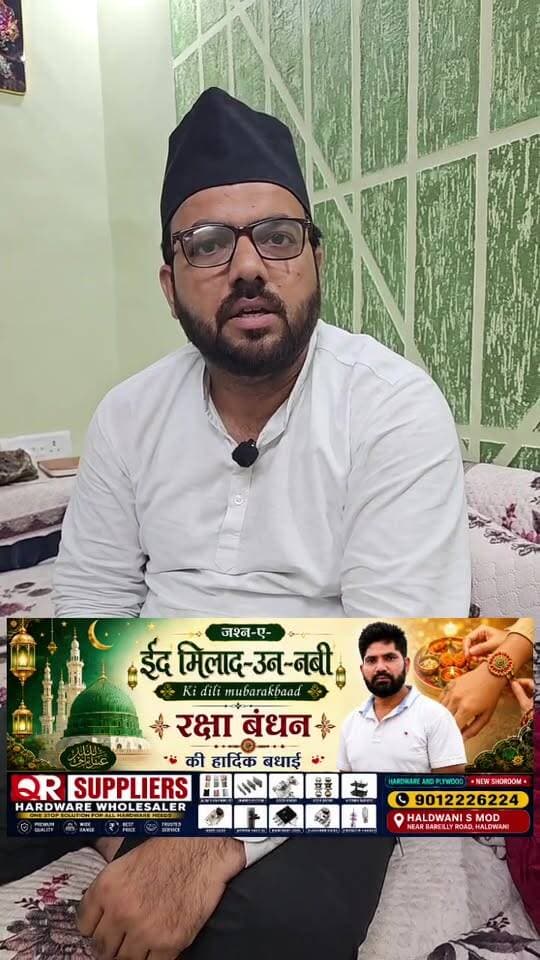समाजसेवी उवैस राजा लाइव