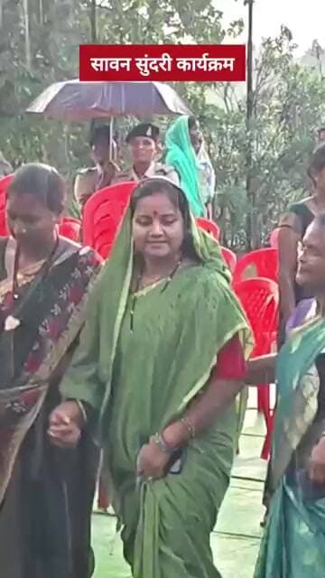 सावन महोत्सव बलरामपुर में कार्यकर्ताओं के साथ झूमती मंत्री लक्ष्मी राजवाड़े #news
