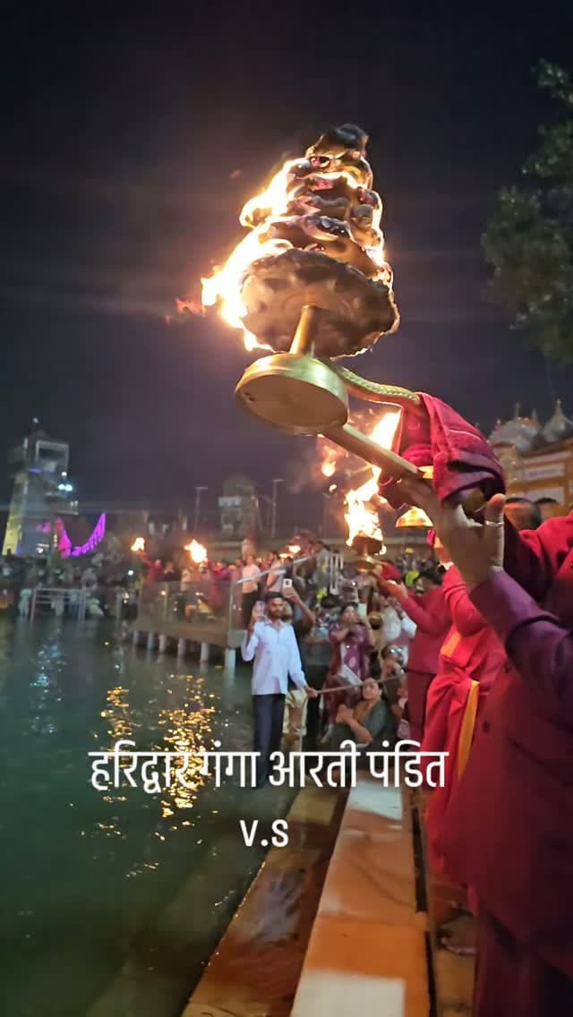 #dev #haridwar #utarakhand #rishikesh #vlog