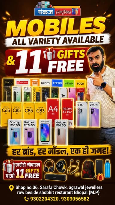 📱 **MOBILES की पूरी Variety अब एक ही जगह!** 🔥
iQOO, OnePlus, Redmi, OPPO, vivo, realme, Samsung, POCO, TECNO, Infinix और कई सारे Brands उपलब्ध! 😍
🎁 **मोबाइल खरीदो और पाओ 11 GIFTS FREE!** 🎁
💥 हर Brand • हर Model • शानदार Deals 💥
📍 Shop No. 36, Sarafa Chowk, Agrawal Jewellers Row,
Shobhit Restaurant के पास, Bhopal (M.P.)
📞 9302204320 | 9303056582
आज ही विजिट करें और अपना पसंदीदा मोबाइल घर लेकर जाएं! 🚀📱
## 🔖 Hashtags
PankajElectronics Bhopal BhopalMobiles MobileShop MobileDeals MobileOffer 11GiftsFree FreeGifts Smartphone SmartphoneDeals MobileShopping MobileSale BestMobileDeals iQOO OnePlus Redmi OPPO Vivo Realme Samsung POCO TECNO Infinix NewMobile PhoneDeals BhopalMarket SarafaChowk BhopalBusiness TrendingReels ReelsIndia ViralReels InstagramReels OfferAlert BigOffer