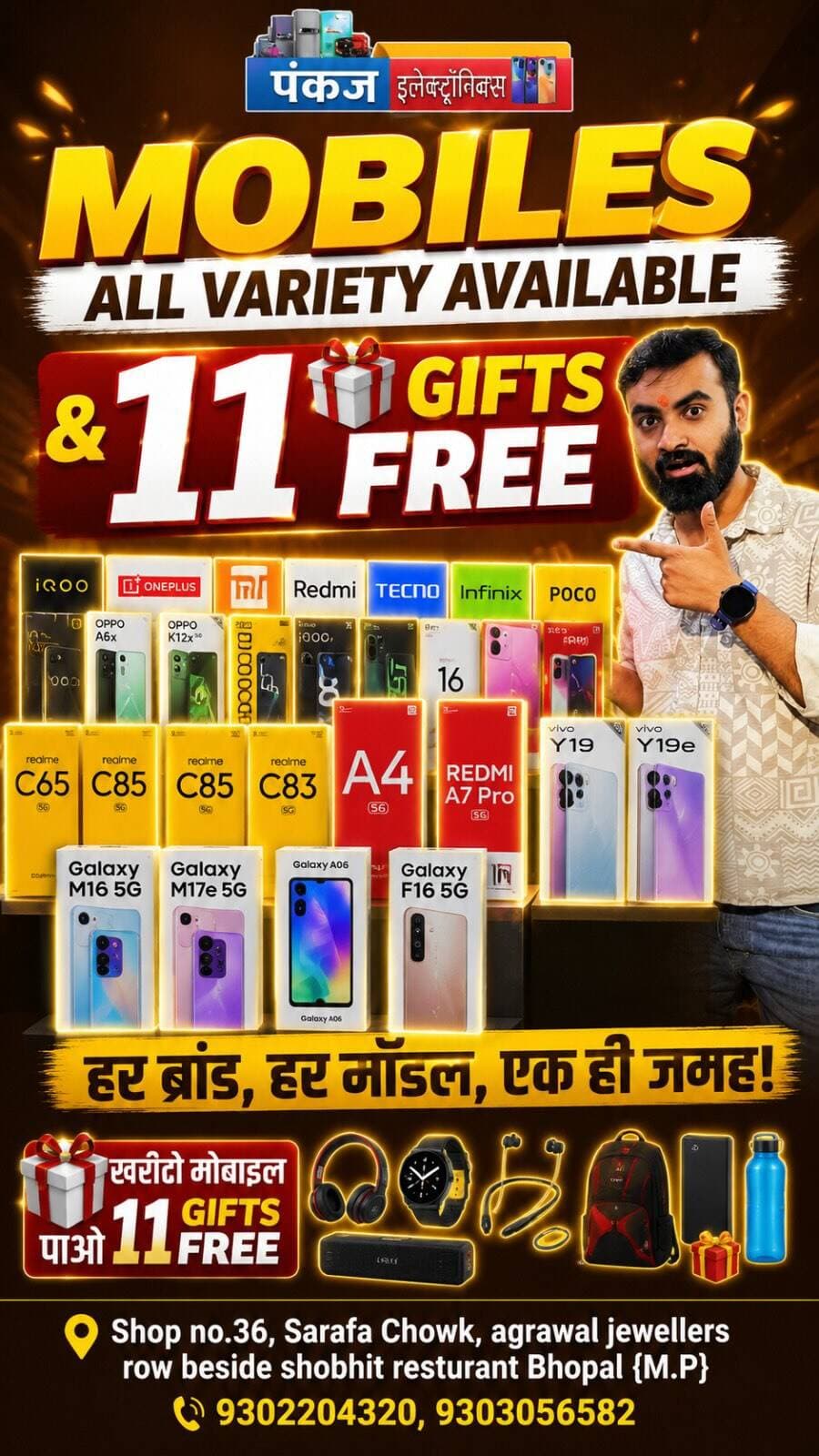 📱 **MOBILES की पूरी Variety अब एक ही जगह!** 🔥
iQOO, OnePlus, Redmi, OPPO, vivo, realme, Samsung, POCO, TECNO, Infinix और कई सारे Brands उपलब्ध! 😍
🎁 **मोबाइल खरीदो और पाओ 11 GIFTS FREE!** 🎁
💥 हर Brand • हर Model • शानदार Deals 💥
📍 Shop No. 36, Sarafa Chowk, Agrawal Jewellers Row,
Shobhit Restaurant के पास, Bhopal (M.P.)
📞 9302204320 | 9303056582
आज ही विजिट करें और अपना पसंदीदा मोबाइल घर लेकर जाएं! 🚀📱
## 🔖 Hashtags
PankajElectronics Bhopal BhopalMobiles MobileShop MobileDeals MobileOffer 11GiftsFree FreeGifts Smartphone SmartphoneDeals MobileShopping MobileSale BestMobileDeals iQOO OnePlus Redmi OPPO Vivo Realme Samsung POCO TECNO Infinix NewMobile PhoneDeals BhopalMarket SarafaChowk BhopalBusiness TrendingReels ReelsIndia ViralReels InstagramReels OfferAlert BigOffer