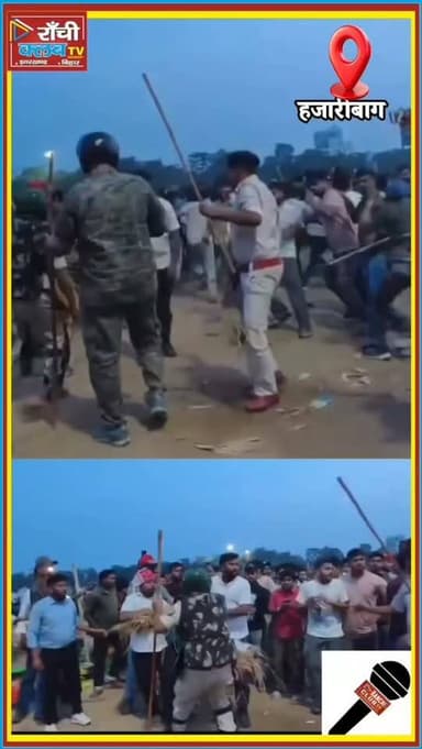 Hazaribagh में JPSC-JSSC Protest में बवाल ! छात्र-पुलिस भिड़ंत, Lathicharge
हजारीबाग में JPSC-JSSC परीक्षा विवाद को लेकर छात्रों के प्रदर्शन के दौरान हंगामे की स्थिति सामने आई। पुतला दहन के लिए निकले छात्रों और पुलिस के बीच भिड़ंत की सूचना है। इसके बाद पुलिस द्वारा लाठीचार्ज किए जाने से भीड़ तितर-बितर हो गई।
देखिए Hazaribagh से Ground Update और JPSC-JSSC Protest की पूरी तस्वीर।
Ranchi Club TV — सच्ची खबर, सबसे पहले।
This live stream is for informational and public awareness purposes only.
JPSC JSSC, JPSC Protest, JSSC Protest, JSSC CGL, Hazaribagh News, Hazaribagh Protest, Hazaribagh Live, Student Protest, Jharkhand Students, Police Lathicharge, Student Police Clash, JSSC CGL Protest, Jharkhand News, Jharkhand Latest News, JPSC JSSC Protest, Ranchi Club TV
#JPSC #JSSC #JSSCCGL #Hazaribagh #HazaribaghNews StudentProtest PoliceLathicharge JharkhandNews JSSCProtest JPSCProtest RanchiClubTV