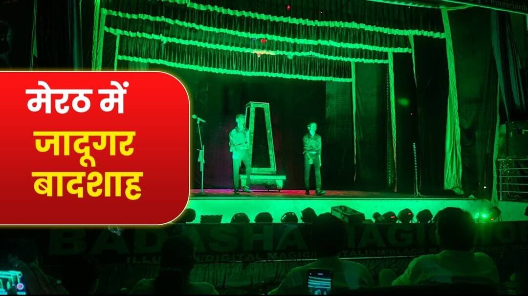 🔴 LIVE: Meerut सपा विधायक अतुल प्रधान की प्रेसवार्ता, किसपर लगाए गंभीर आरोप, देखे।