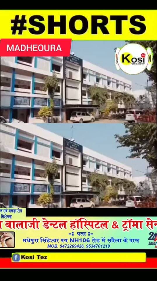 मधेपुरा पुलिस ने बड़ी कार्रवाई की शंकरपुर थाना क्षेत्र के मच्छा गांव वार्ड नं 08 में छापामारी कर, 11.17 ग्राम स्मैक 15240 रूपया नगद के साथ 70 वर्षीय बलराम यादव को गिरफ्तार किया। एनडीपीएस का केस दर्ज करते हुए मंडल कारा जेल सलाखों के भीतर पहुंचा दिया। #brekingnews #madhepura #madhepuradistrict #madhepurapolice #BiharPolice