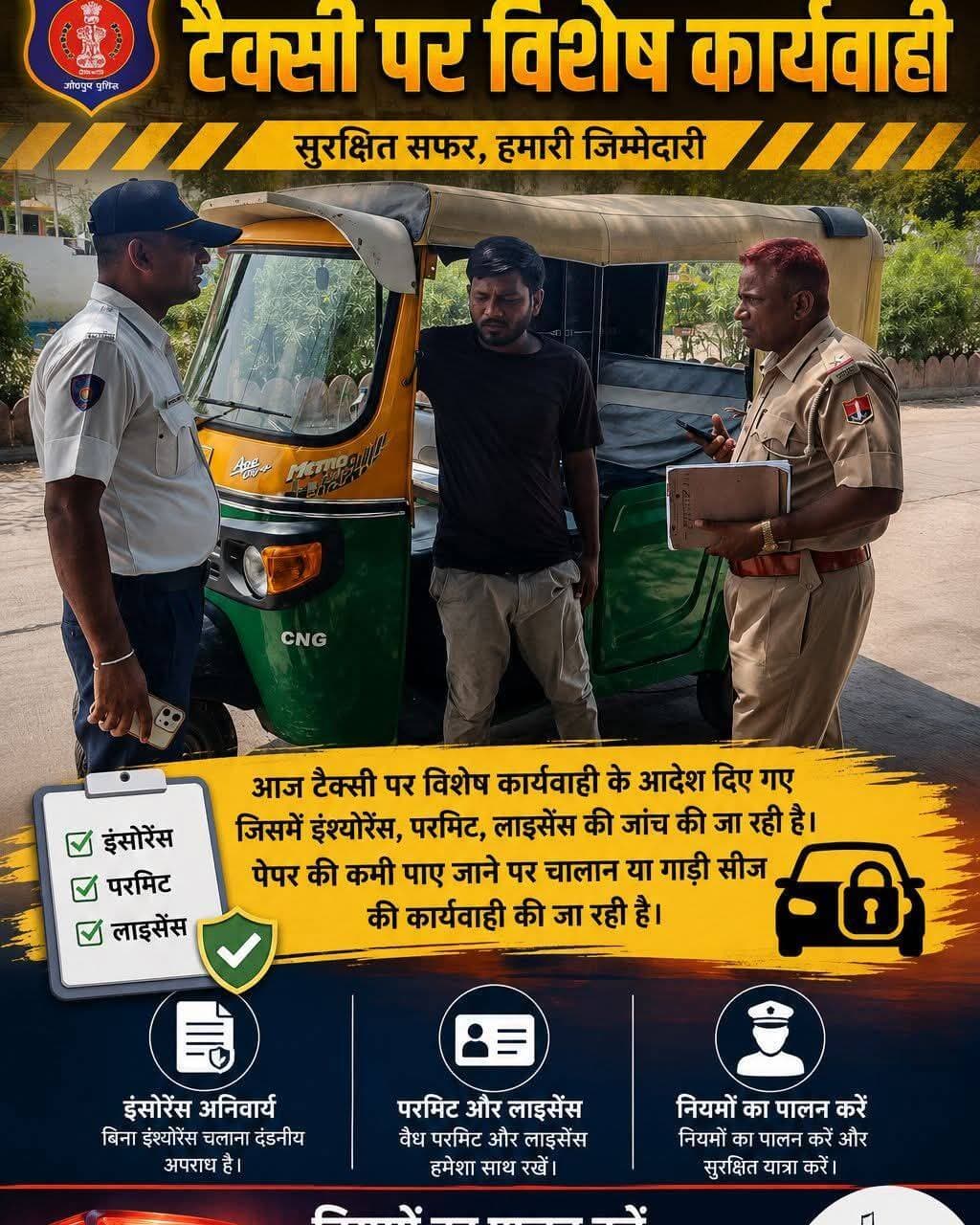डीसीपी साइन सी एडीसीपी शालिनी राज के निर्देशानुसार आज टैक्सी पर विशेष कार्यवाही के आदेश दिए गए जिसमें इंसोरेंस ओर परमिट लाइसेंस देखे जा रहे हे पेपर की कमी पाए जाने पर चालान या गाड़ी सीज की कार्यवाही की जा रही हे🚔🚨👮