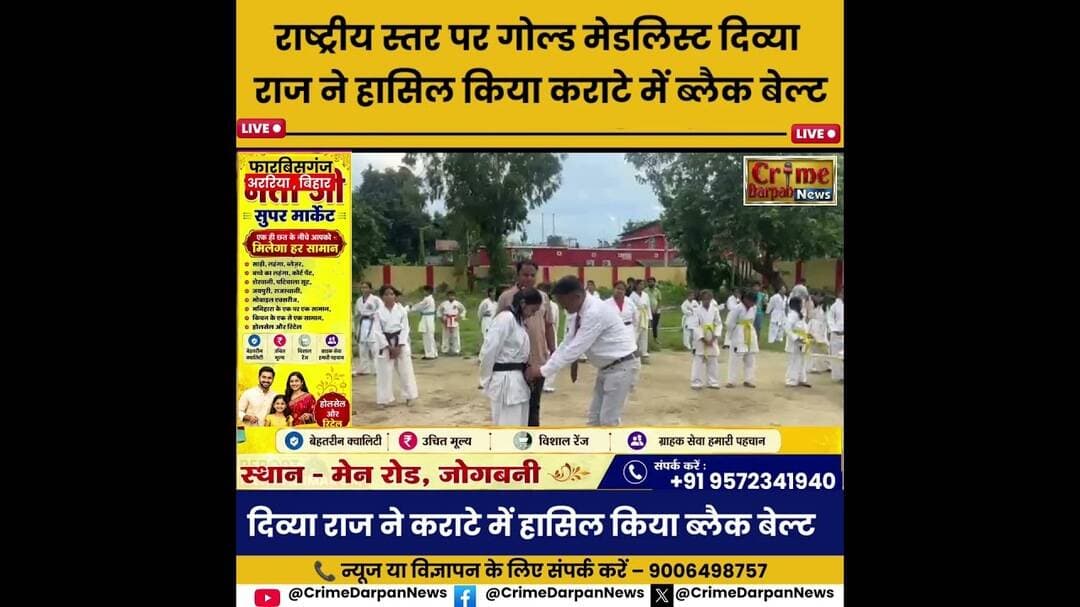 दिव्या राज ने कराटे में हासिल किया ब्लैक बेल्ट, जिले का नाम किया रोशन है#shortsfeed