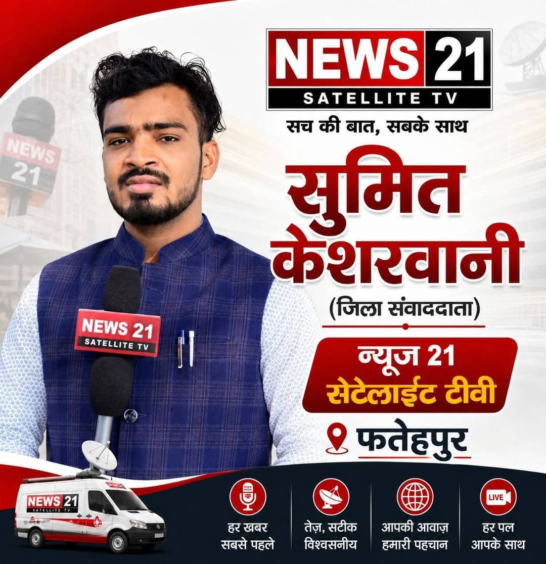 फिर वही पुराने अंदाज में सच है तो है झूठ लिखना कलम में है नहीं कुछ लोगों की दुकान बंद होने वाली है