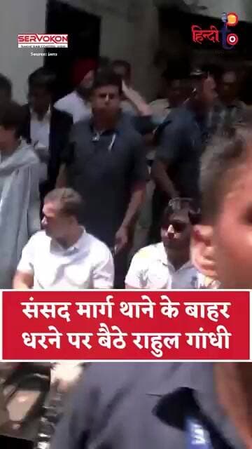 Delhi में Rahul Gandhi का Dharna! DCP Office के बाहर बैठे, Pellet Gun Victim Case में FIR की मांग