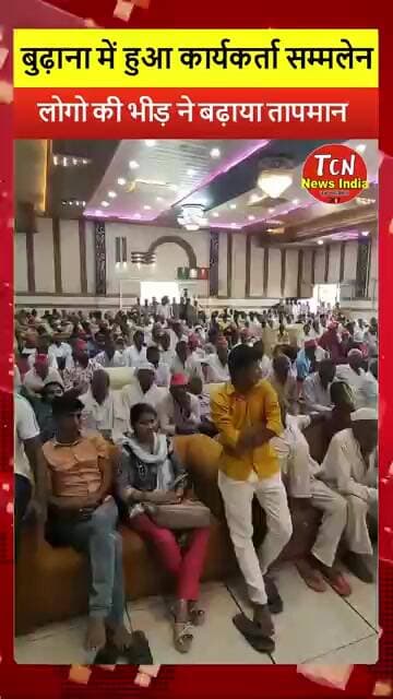 TCN NEWS || भीड़ ने बढ़ाया तापमान #viral #shorts #youtube