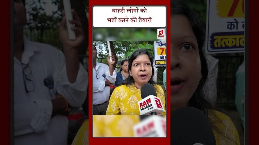 बिजली विभाग ने काटा छत्तीसगढ़ियों का कोटा। बाहरी लोगों को भर्ती करने की तैयारी #cseb #cspdcl