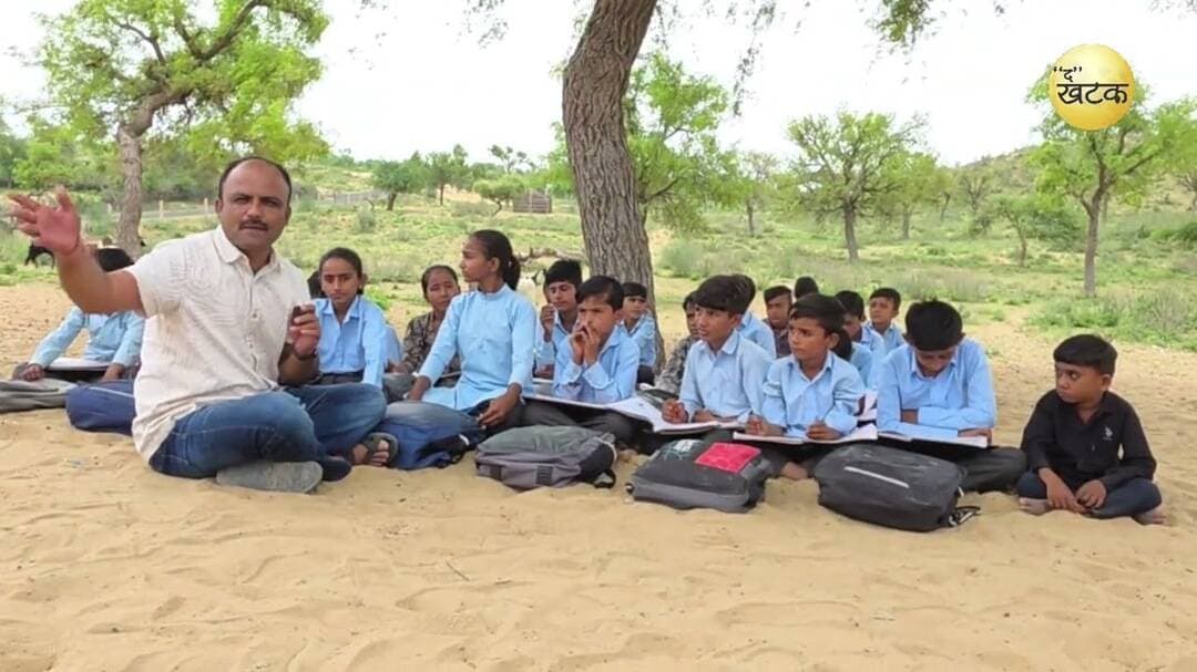 गंगाला गांव की इस स्कूल की सच्चाई बताने सामने आए बच्चे, पहले सुधार करो फिर सुरक्षा की बात....