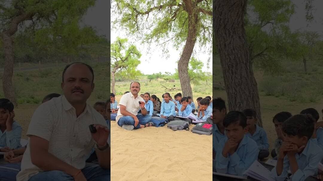 शिक्षा के क्षेत्र में दान करने वाले भामाशाहों से निवेदन इन पच्चास बच्चों के लिए आगे आए...