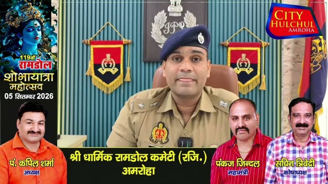 अमरोहा देहात पुलिस ने कुंडल लूट का किया खुलासा दो आरोपी गिरफ्तार#dekhe