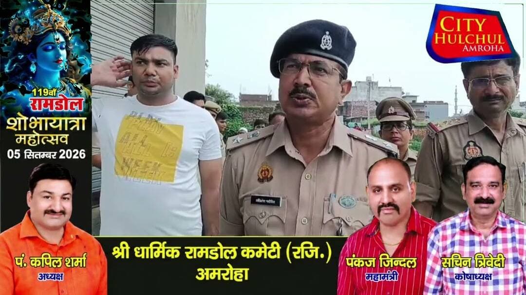 डिडौली थाना क्षेत्र के गांव ढकिया चमन में लापता मासूम का शव मिला एएसपी ने दी जानकारी#dekhe