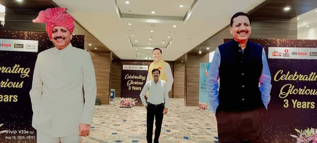 5* होटल मेरियट में जयपुर....