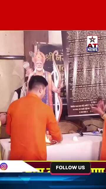 नरेंद्र मोदी को बताया श्री राम का अवतार #delhi #pmmodi #nrendramodi #breakingnews #viralreels