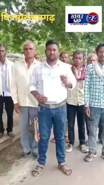 सिरोंजा गडरिया में सेल्समैन पर ग्रामीणों ने लगाया भ्रष्टाचार के आरोप कलेक्टर से की कार्रवाई की मांग